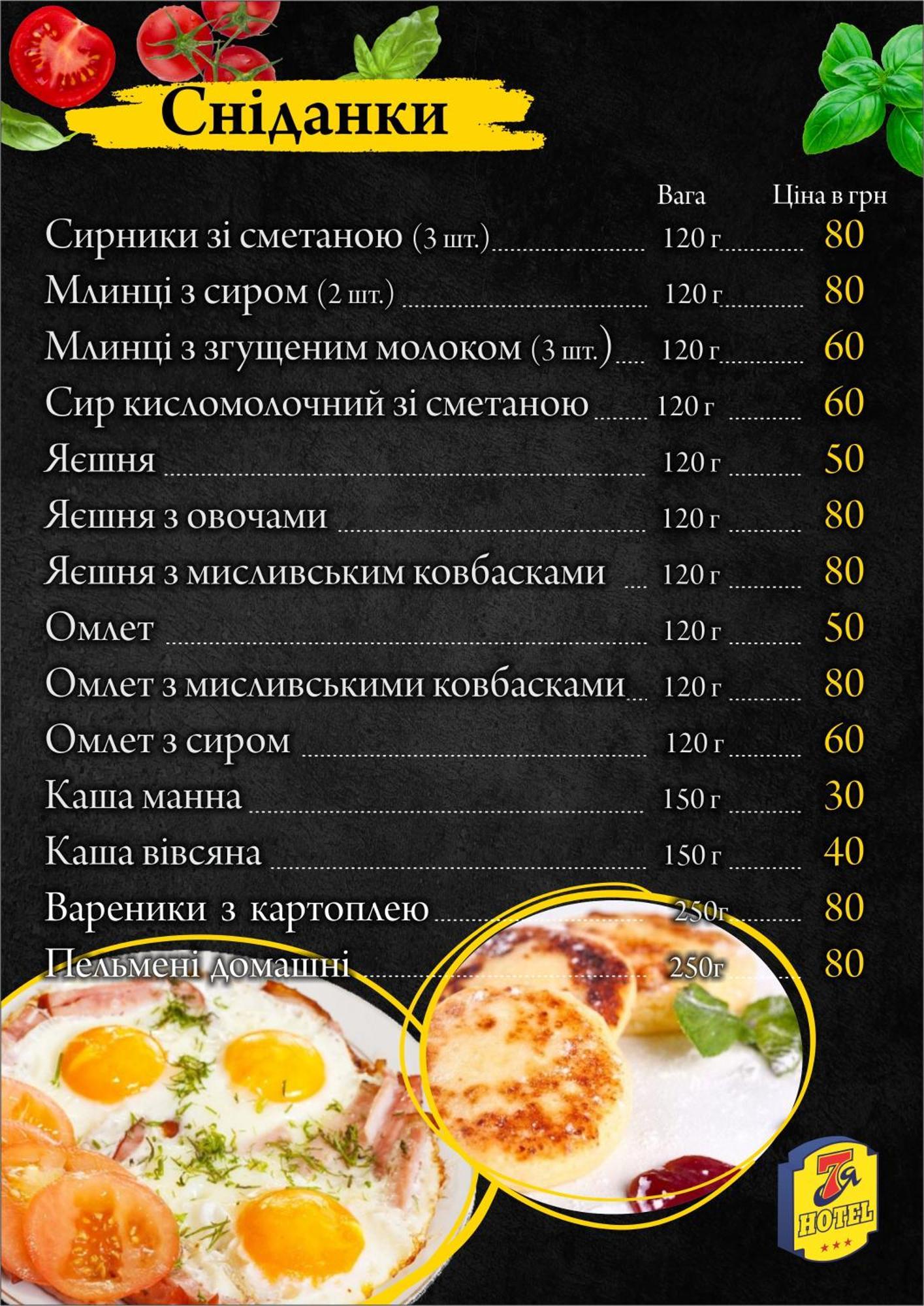 Hotel 7Ya Krasnosilske Luaran gambar